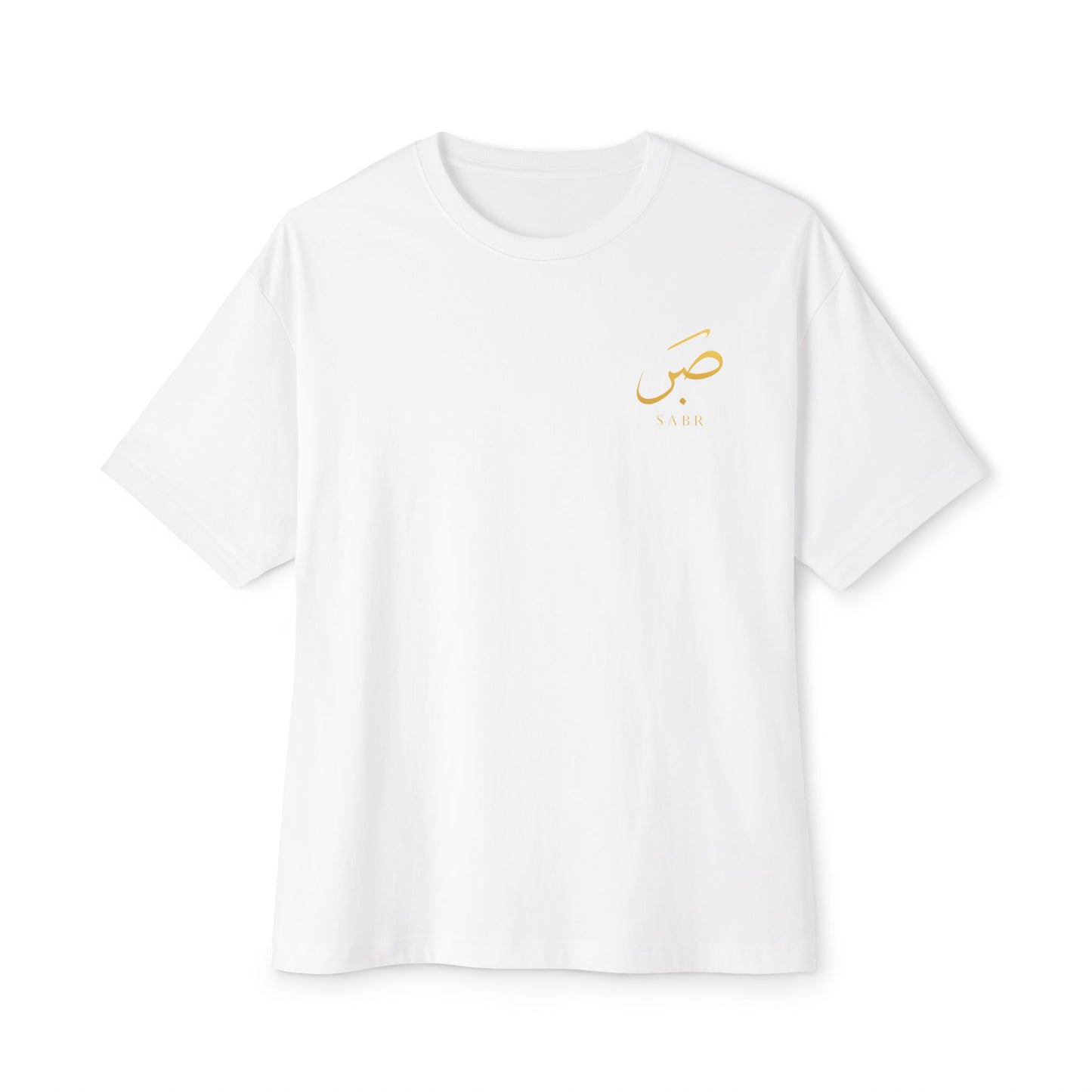 Sabr Arabic Calligraphy Tee | Deenwear T-Shirt, Minimal Chest Script