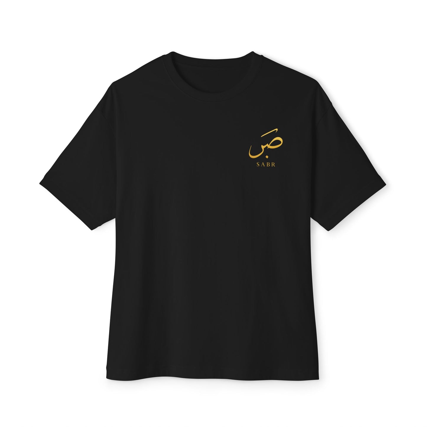 Sabr Arabic Calligraphy Tee | Deenwear T-Shirt, Minimal Chest Script