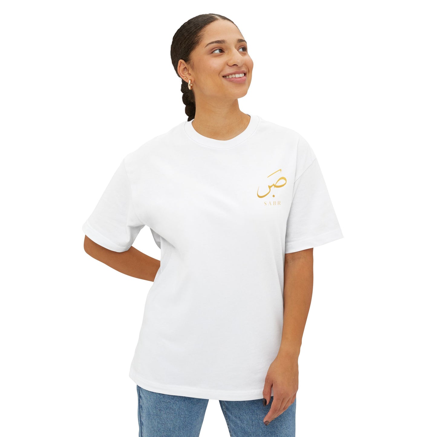 Sabr Arabic Calligraphy Tee | Deenwear T-Shirt, Minimal Chest Script